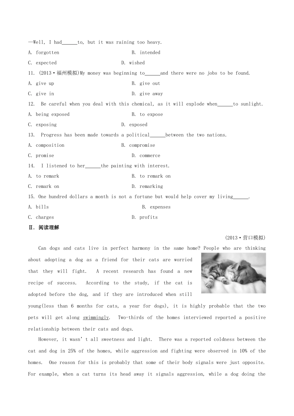 （福建专供）高中英语 Unit 23 Conflict课时提升作业 北师大版选修8_第2页