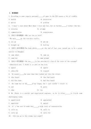 （福建专供）高中英语 Unit 23 Conflict课时提升作业 北师大版选修8