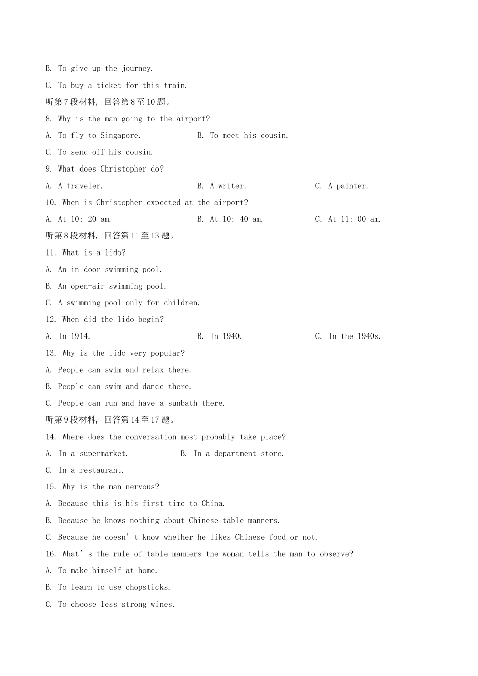 （福建专供）高中英语 阶段评估检测（一） 北师大版必修1_第2页