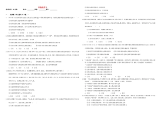 （衡水万卷）高三政治二轮复习 作业十 市场经济2-人教版高三政治试题
