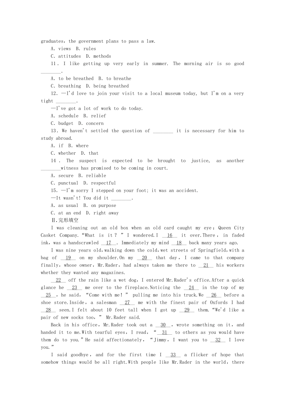 （福建专用）高考英语一轮复习方案 作业手册（3） Unit 3 Travel journal（含解析） 新人教版必修1_第2页