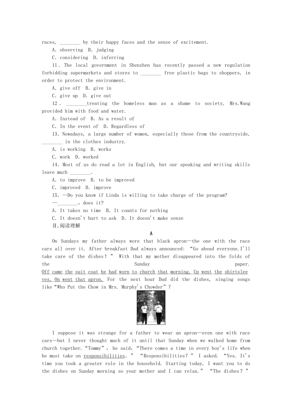 （福建专用）高考英语一轮复习方案 作业手册（4） Unit 4 Earthquakes（含解析） 新人教版必修1_第2页