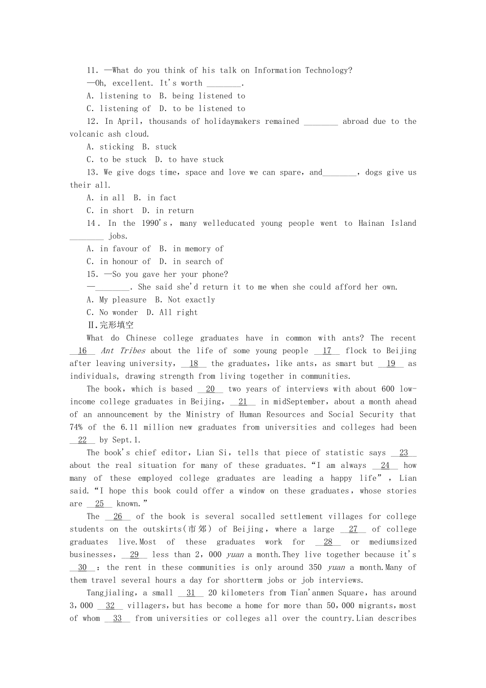 （福建专用）高考英语一轮复习方案 作业手册（6） Unit 1 Cultural relics（含解析） 新人教版必修2_第2页