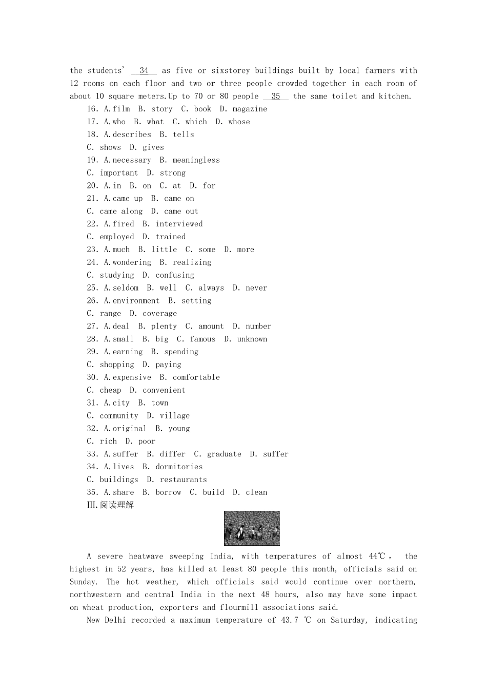 （福建专用）高考英语一轮复习方案 作业手册（6） Unit 1 Cultural relics（含解析） 新人教版必修2_第3页