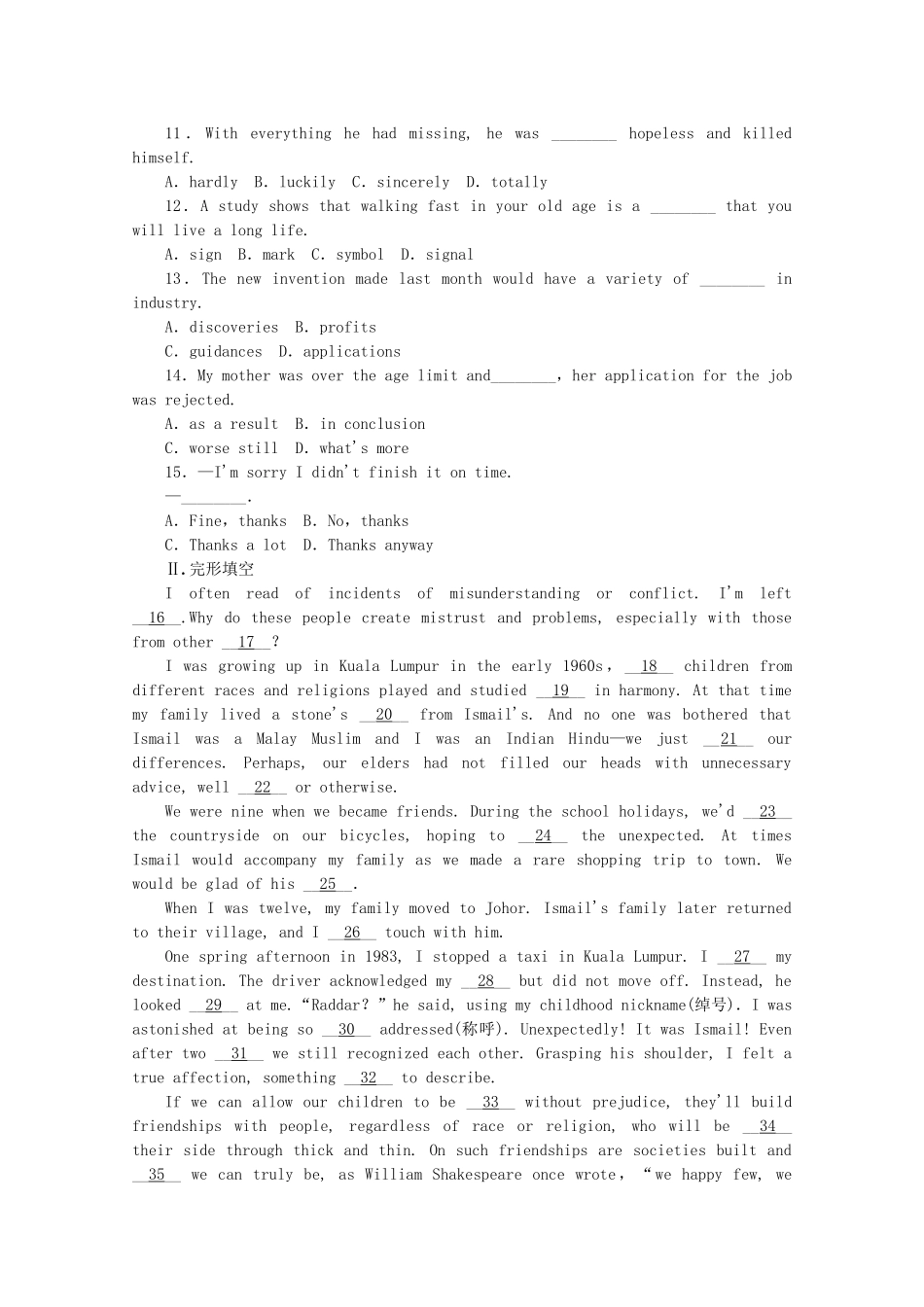 （福建专用）高考英语一轮复习方案 作业手册（8） Unit 3 Computers Word（含解析） 新人教版必修2_第2页