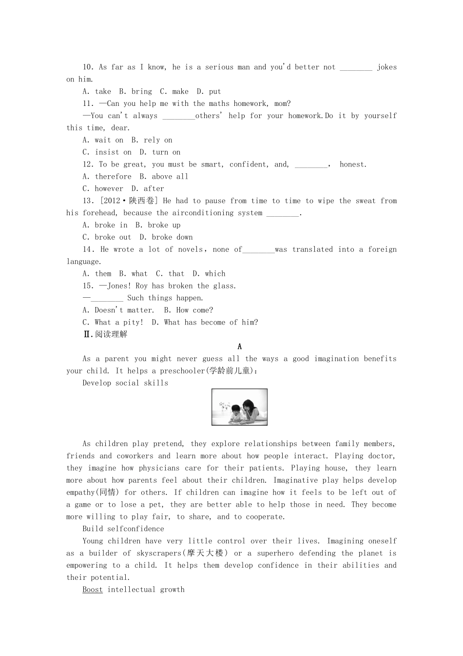 （福建专用）高考英语一轮复习方案 作业手册（10） Unit 5 Music（含解析） 新人教版必修2_第2页