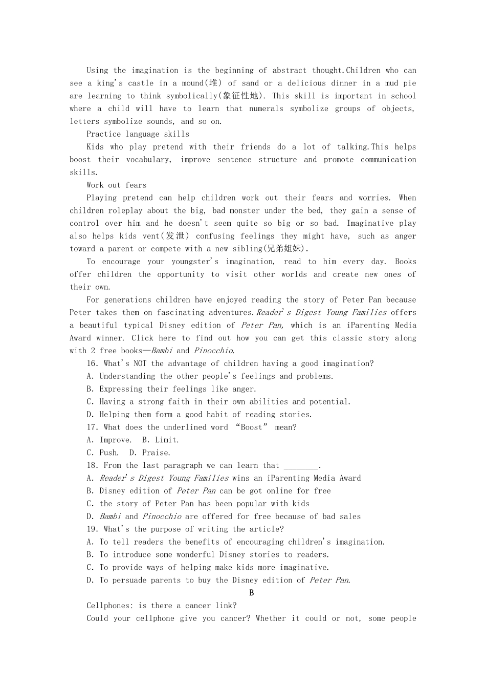 （福建专用）高考英语一轮复习方案 作业手册（10） Unit 5 Music（含解析） 新人教版必修2_第3页