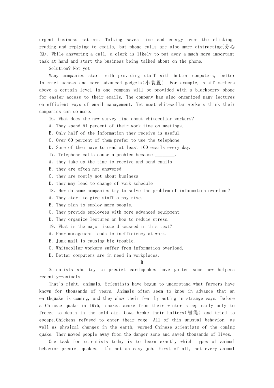 （福建专用）高考英语一轮复习方案 作业手册（12） Unit 2 Healthy eating（含解析） 新人教版必修3_第3页