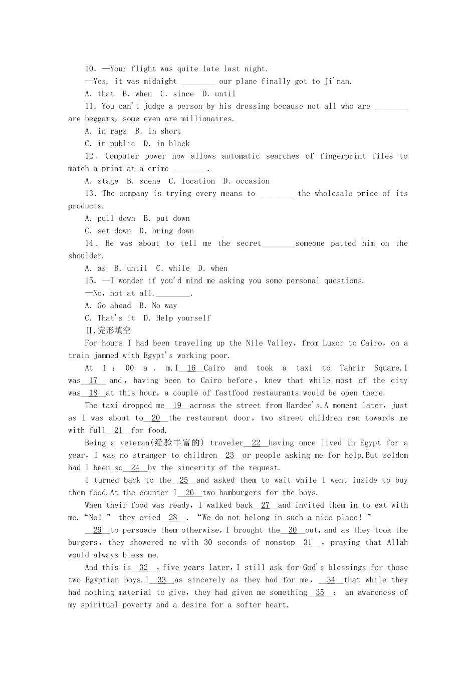 （福建专用）高考英语一轮复习方案 作业手册（13） Unit 3 The Million Pound Bank Note（含解析） 新人教版必修3_第2页