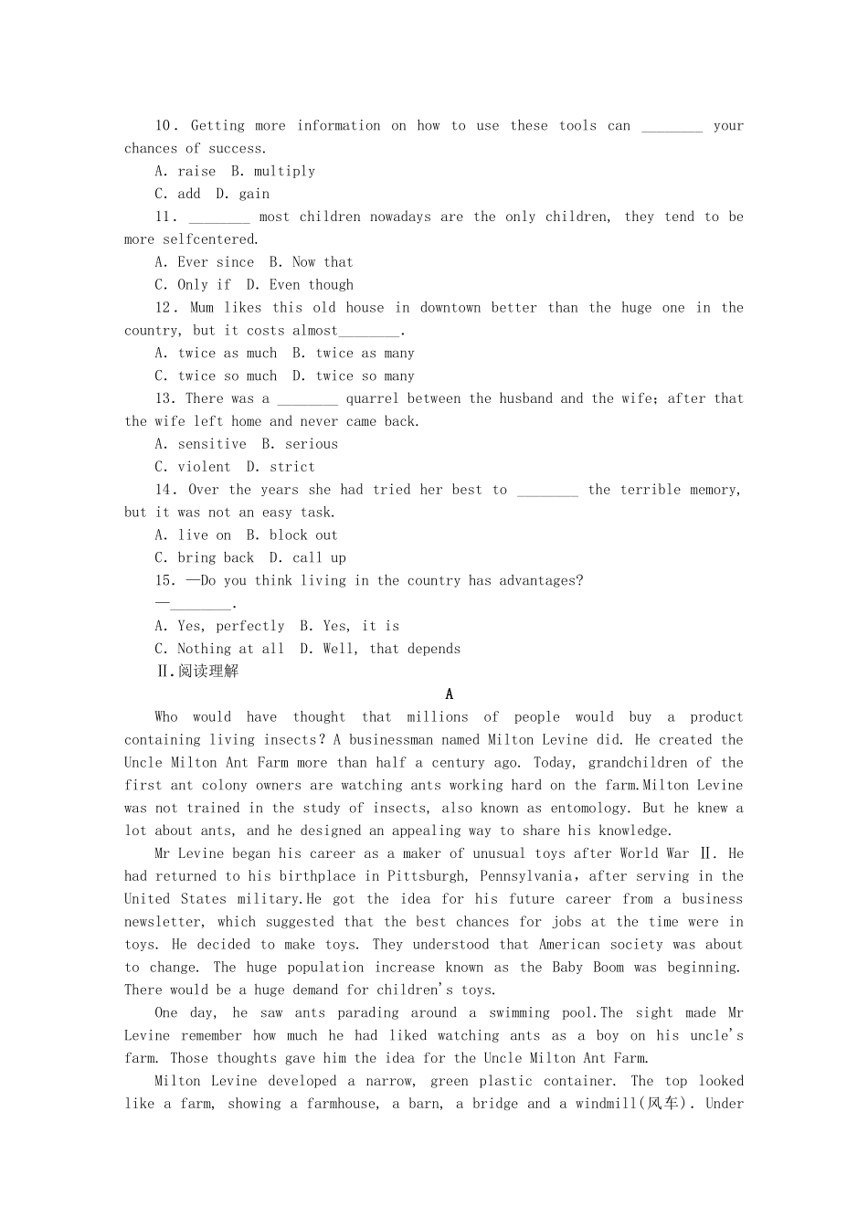 （福建专用）高考英语一轮复习方案 作业手册（14） Unit 4 Astronomy：the science of the stars（含解析） 新人教版必修3_第2页