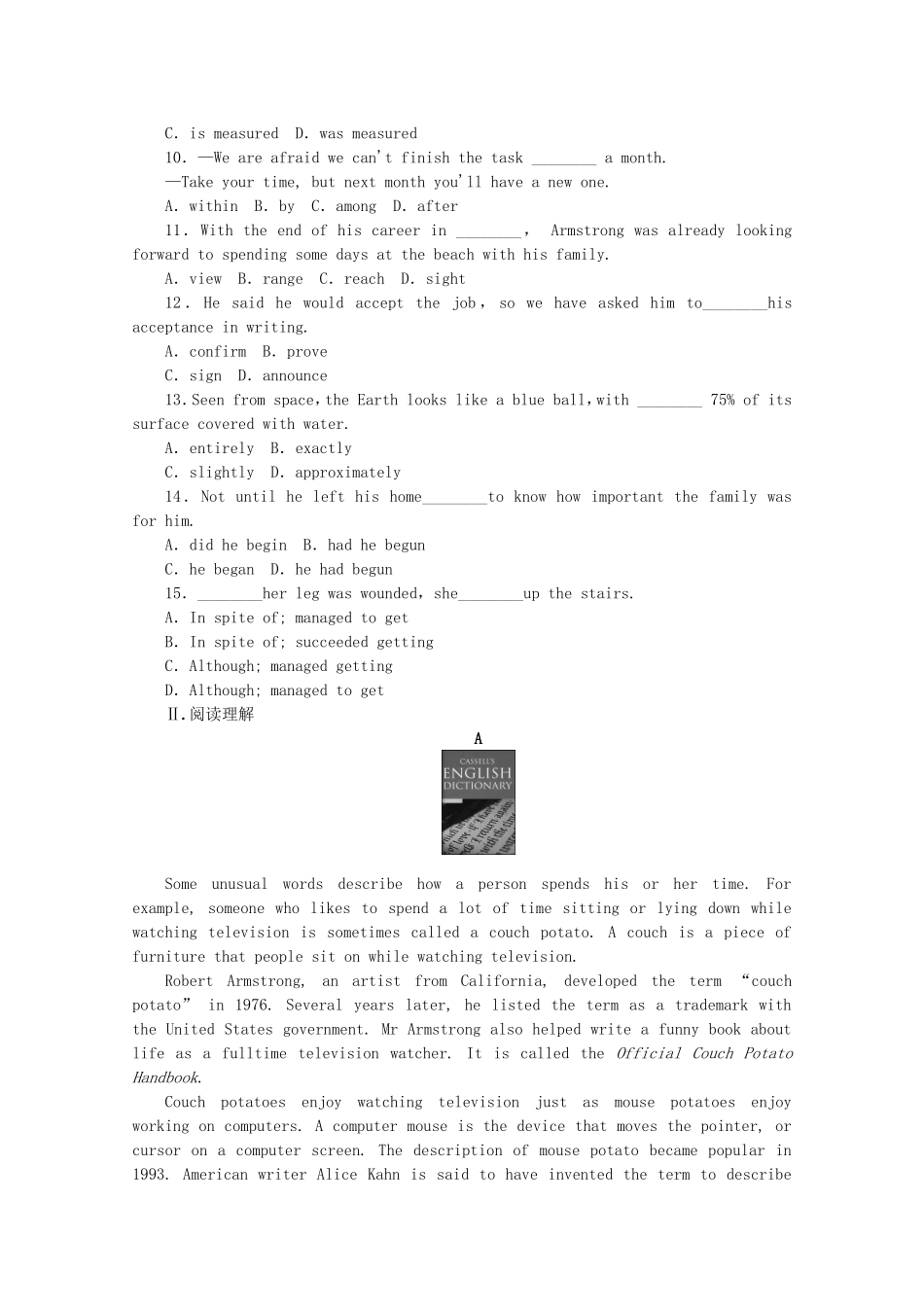 （福建专用）高考英语一轮复习方案 作业手册（15） Unit 5 Canada—“The True North”（含解析） 新人教版必修3_第2页