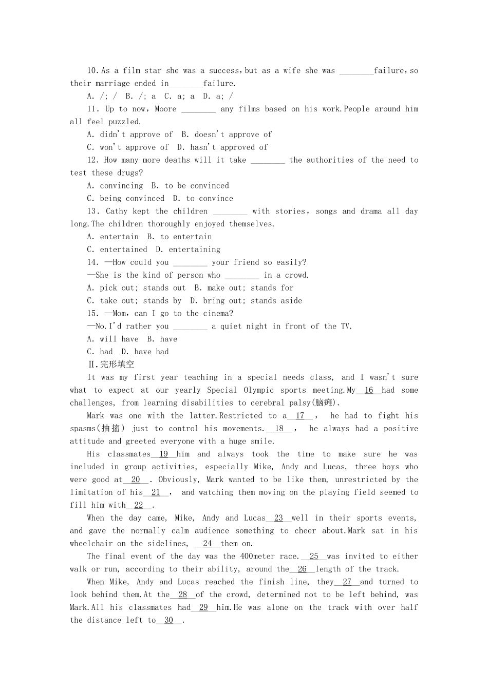 （福建专用）高考英语一轮复习方案 作业手册（18） Unit 3 A taste of English humour（含解析） 新人教版必修4_第2页