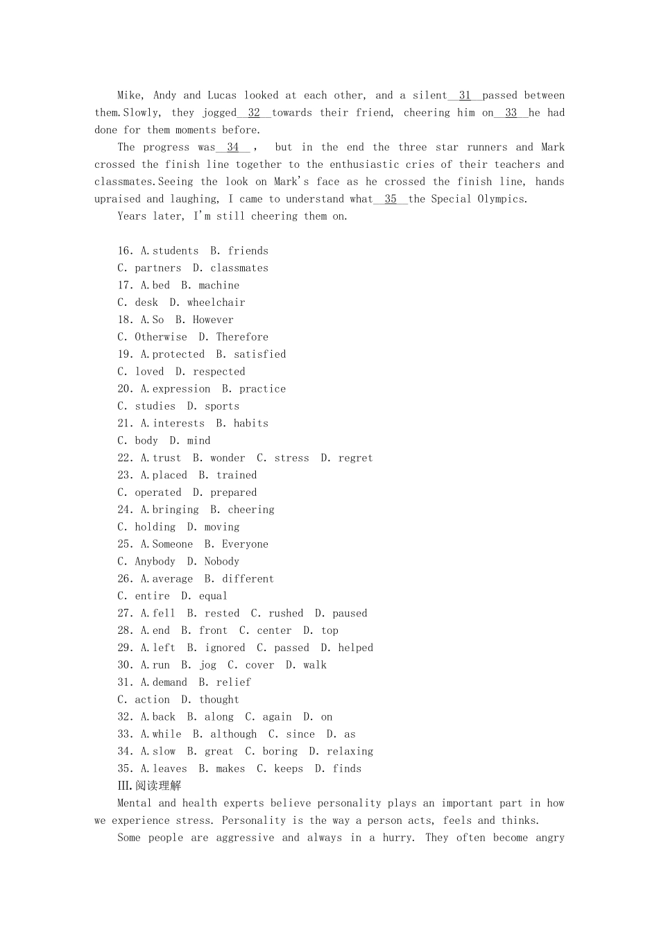 （福建专用）高考英语一轮复习方案 作业手册（18） Unit 3 A taste of English humour（含解析） 新人教版必修4_第3页