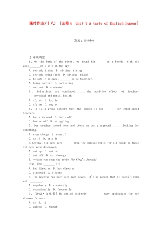 （福建专用）高考英语一轮复习方案 作业手册（18） Unit 3 A taste of English humour（含解析） 新人教版必修4