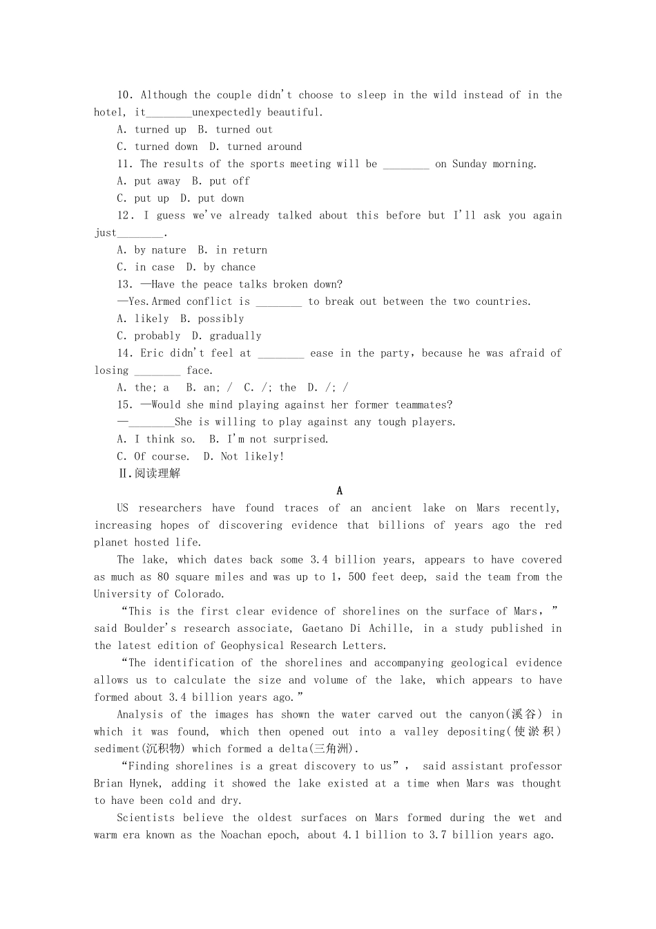 （福建专用）高考英语一轮复习方案 作业手册（19） Unit 4 Body language（含解析） 新人教版必修4_第2页