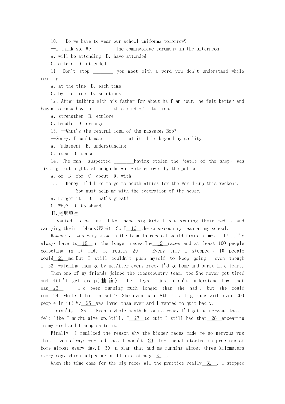 （福建专用）高考英语一轮复习方案 作业手册（21） Unit 1 Great scientists（含解析） 新人教版必修5_第2页