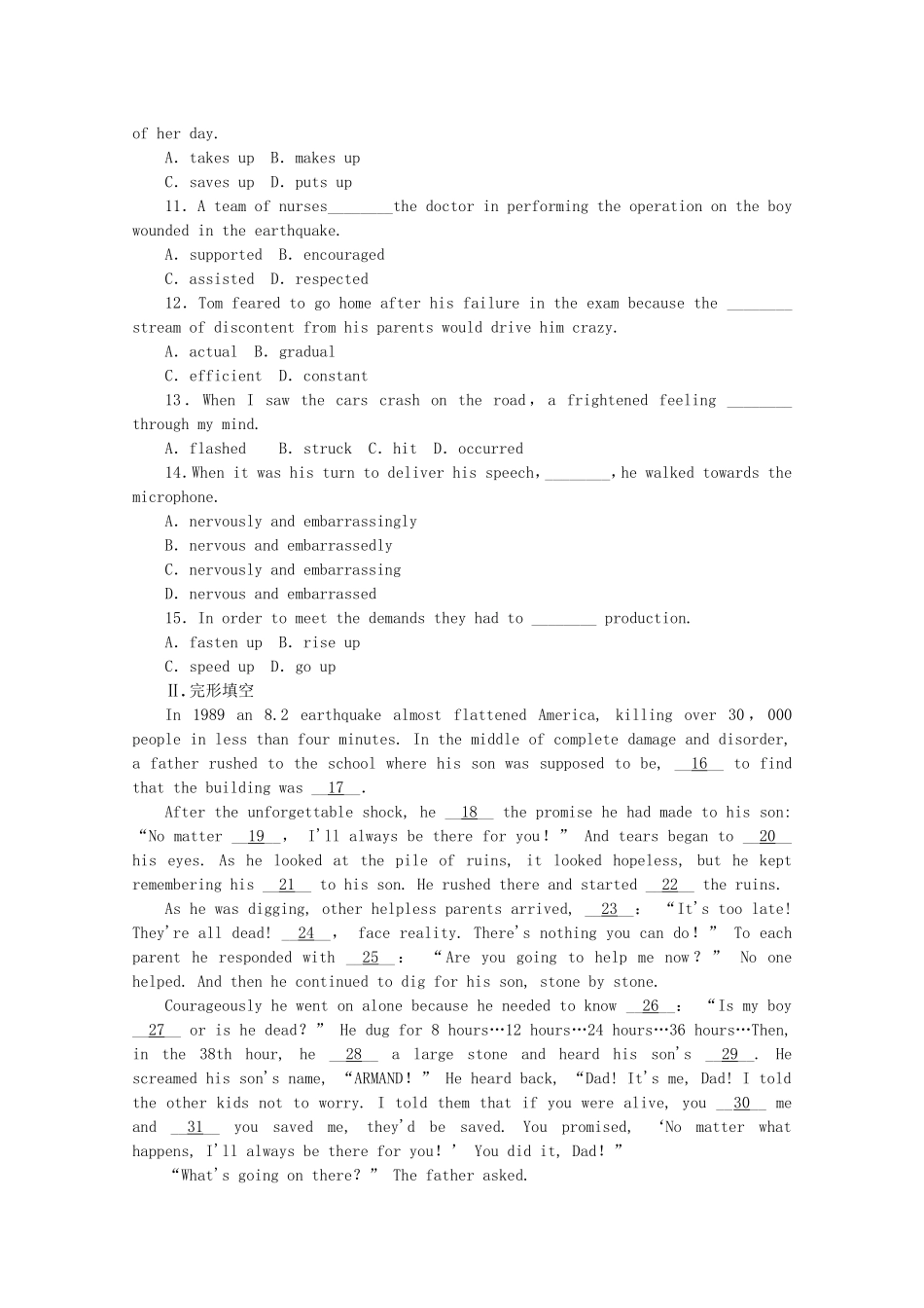 （福建专用）高考英语一轮复习方案 作业手册（23） Unit 3 Life in the future（含解析） 新人教版必修5　_第2页