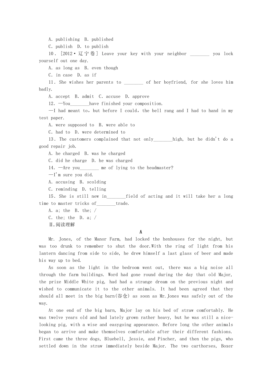 （福建专用）高考英语一轮复习方案 作业手册（24） Unit 4 Making the news（含解析） 新人教版必修5　_第2页