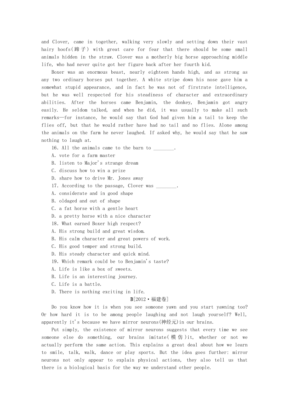 （福建专用）高考英语一轮复习方案 作业手册（24） Unit 4 Making the news（含解析） 新人教版必修5　_第3页