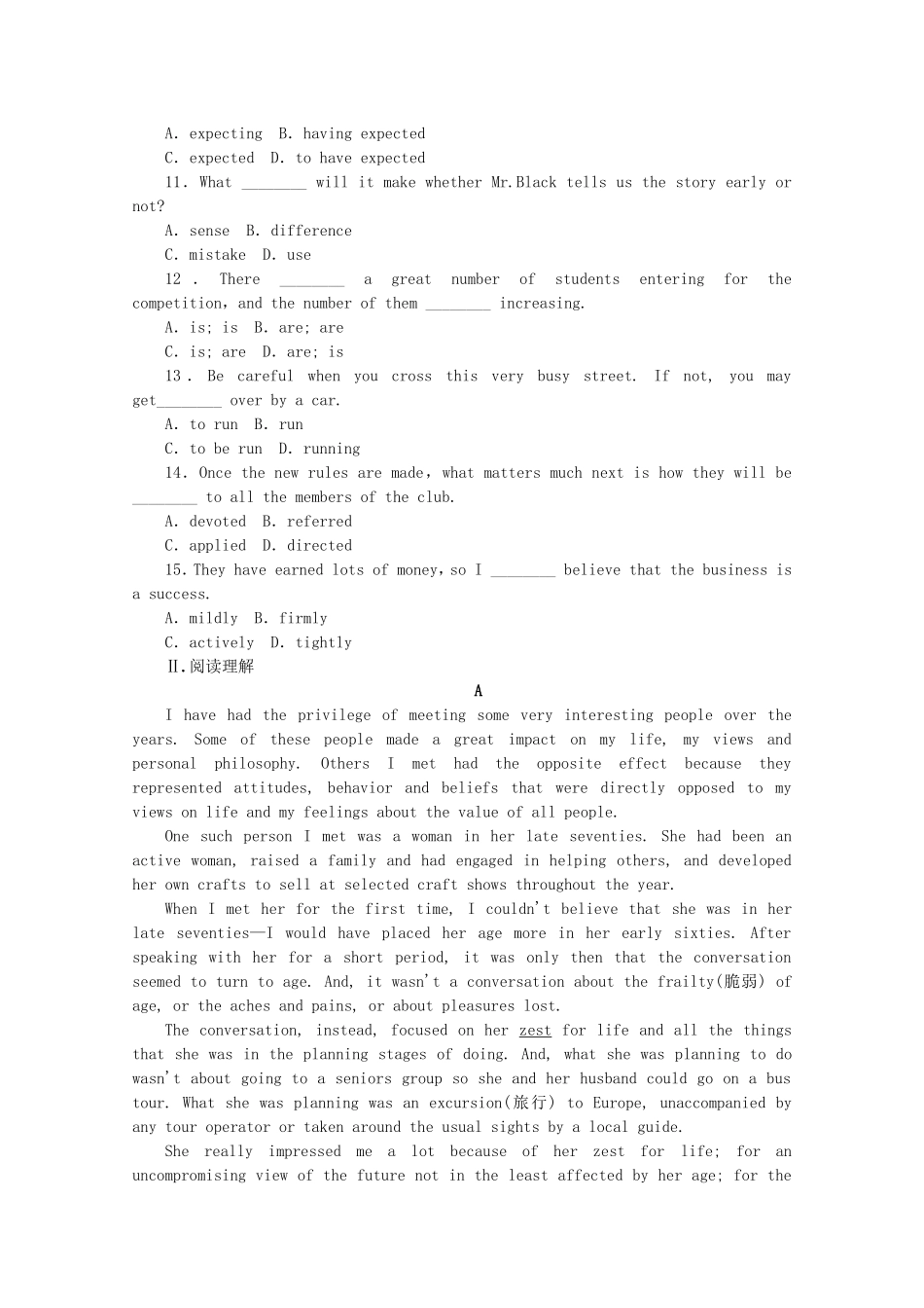 （福建专用）高考英语一轮复习方案 作业手册（25） Unit 5 First aid（含解析） 新人教版必修5　_第2页