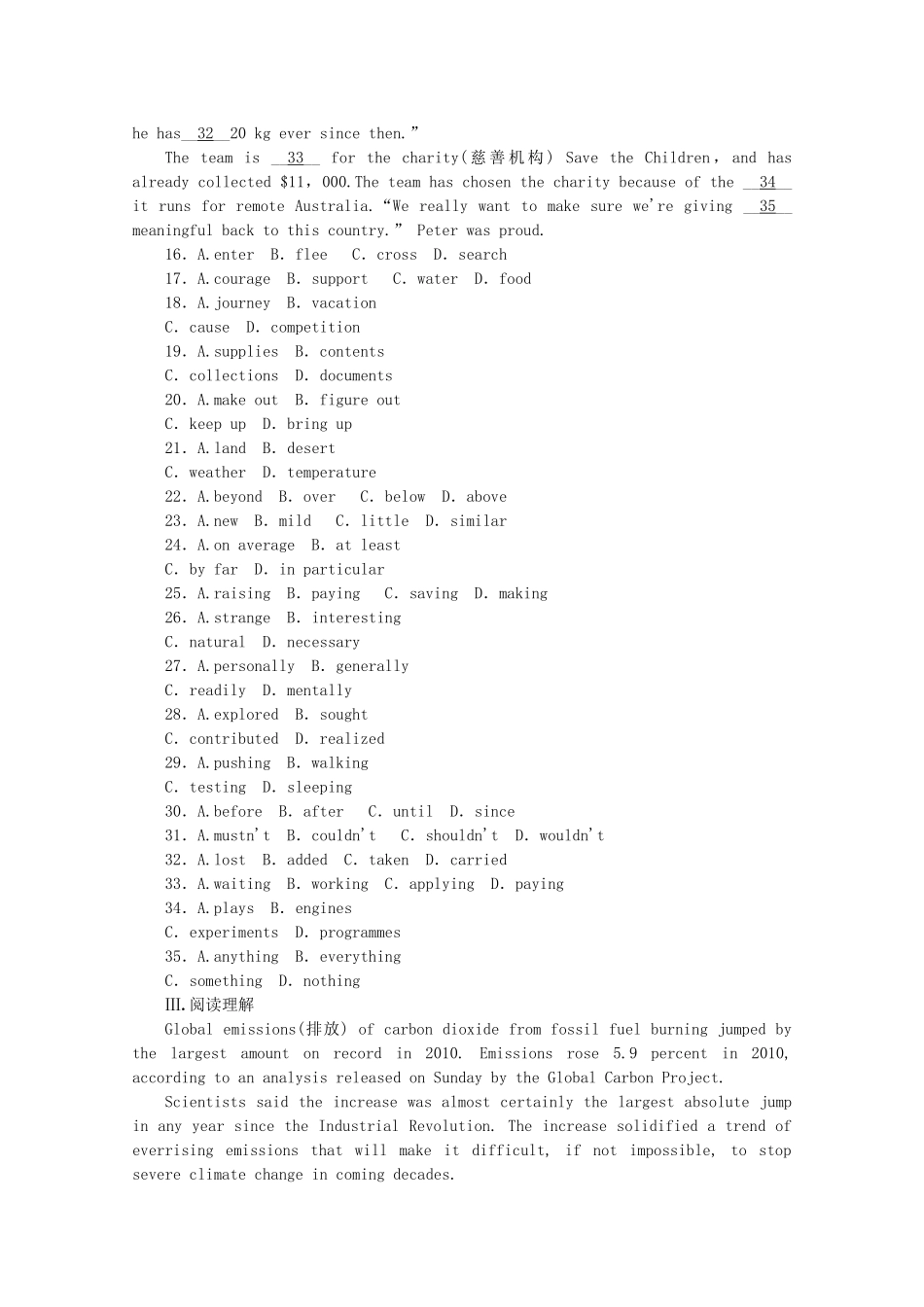 （福建专用）高考英语一轮复习方案 作业手册（26） Unit 1 Art（含解析） 新人教版选修6_第3页