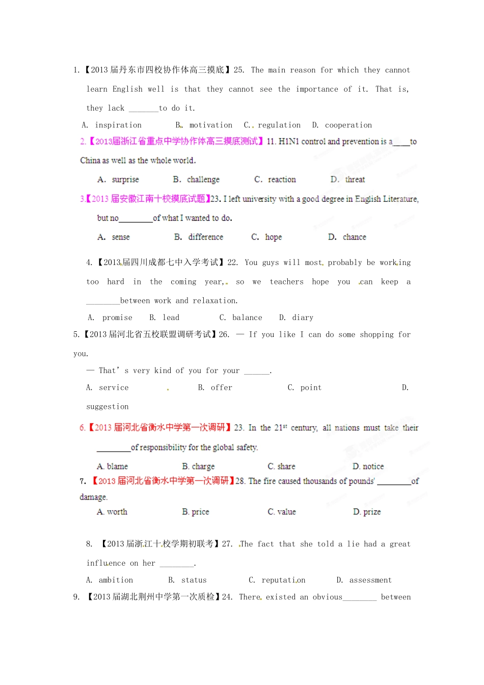 （精选+详解）高三英语 名校试题汇编（第2期）专题1 名词（学生版）_第1页