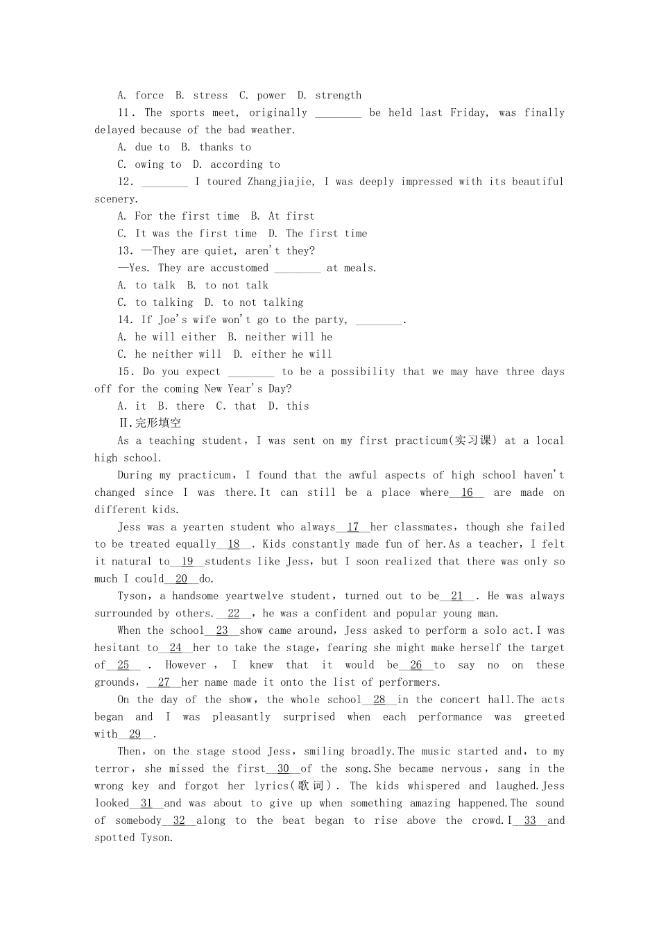 （福建专用）高考英语一轮复习方案 作业手册（28） Unit 3 A healthy life（含解析） 新人教版选修6_第2页