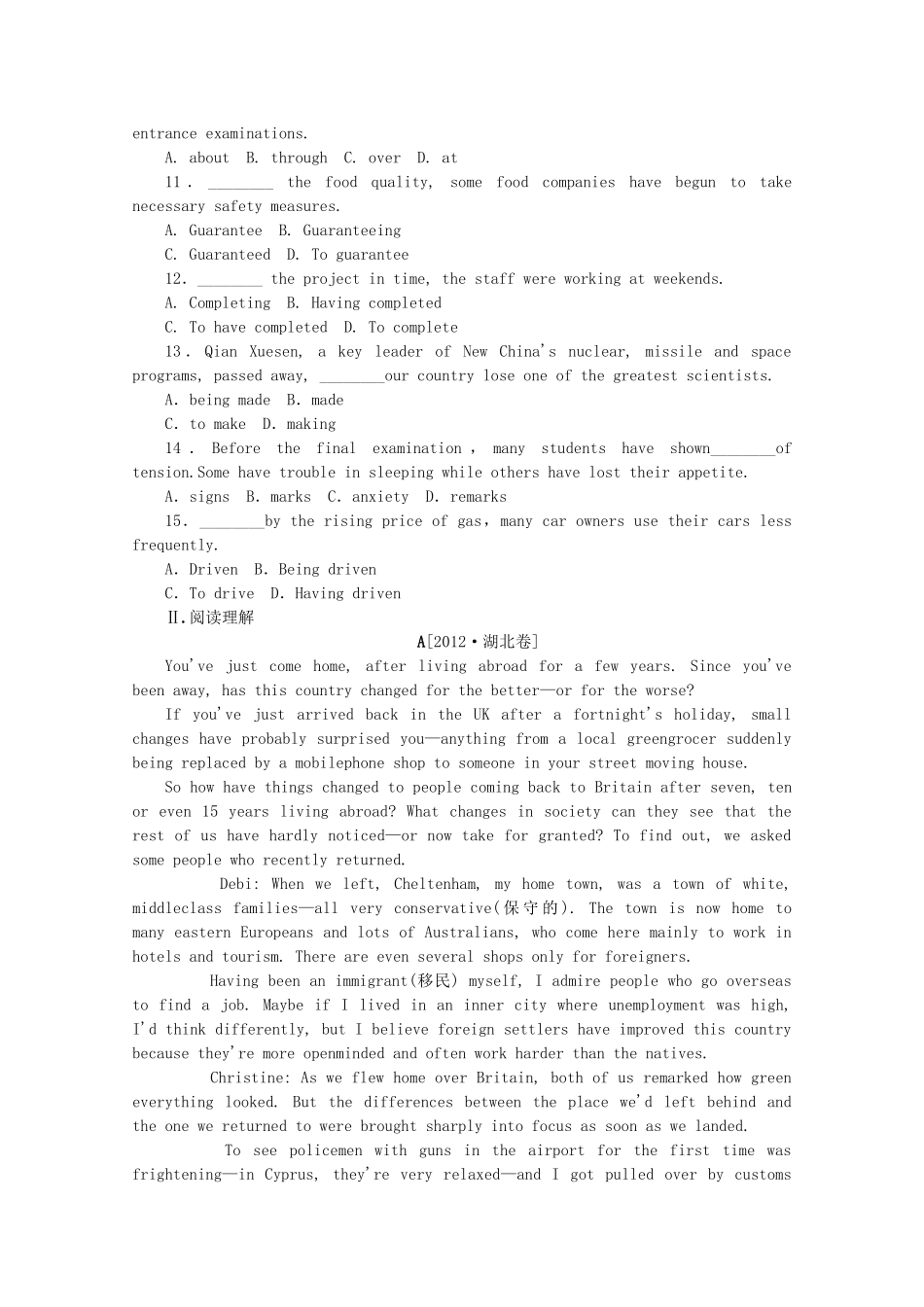 （福建专用）高考英语一轮复习方案 作业手册（30） Unit 5 The power of nature（含解析） 新人教版选修6_第2页