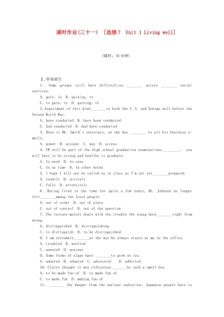 （福建专用）高考英语一轮复习方案 作业手册（31） Unit 1 Living well（含解析） 新人教版选修7