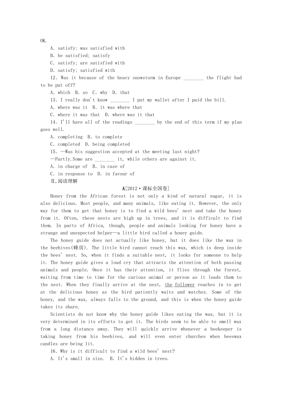 （福建专用）高考英语一轮复习方案 作业手册（32） Unit 2 Robots（含解析） 新人教版选修7_第2页