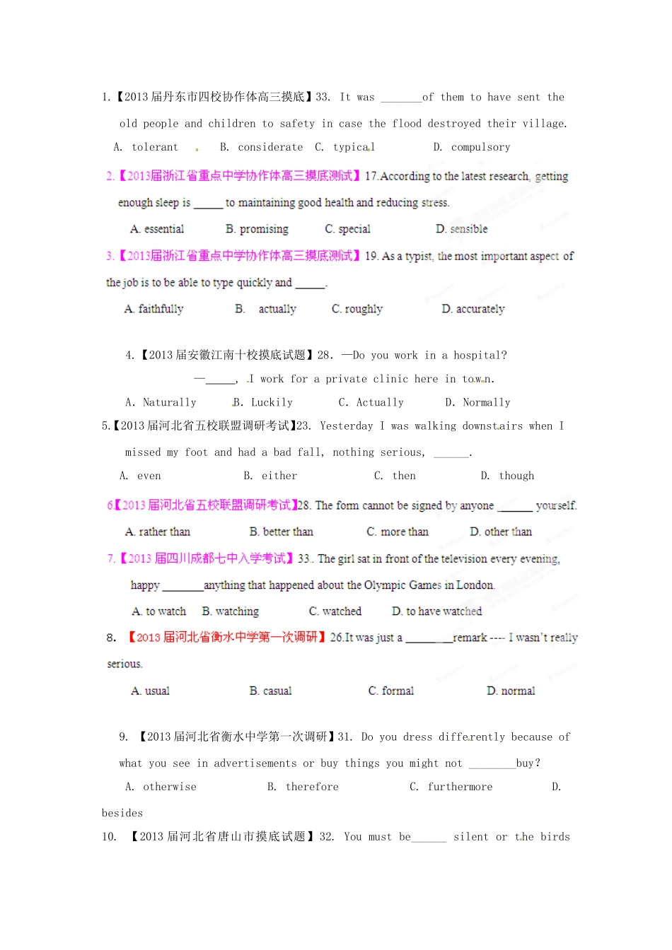 （精选+详解）高三英语 名校试题汇编（第2期）专题4 形容词副词（学生版）_第1页