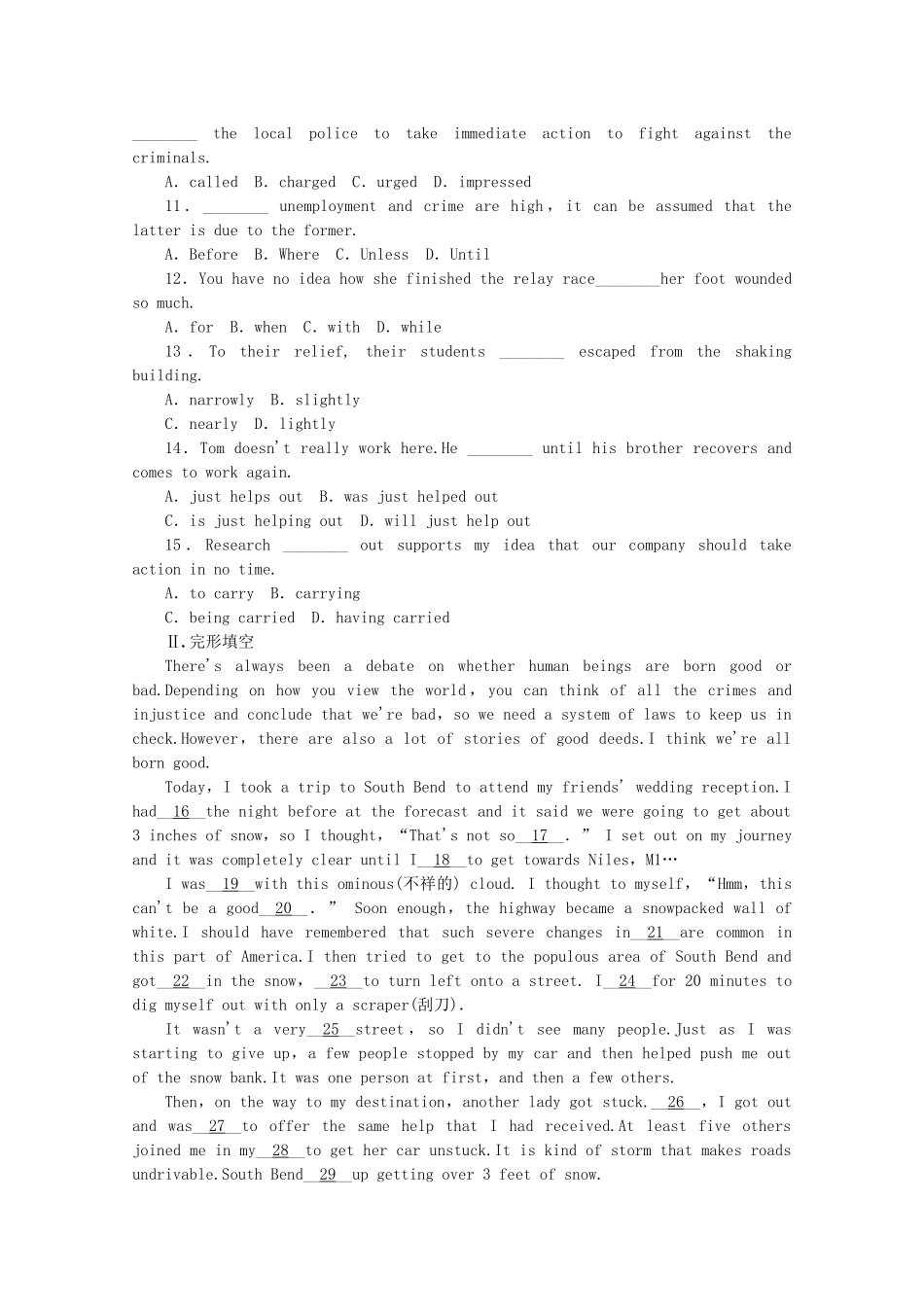 （福建专用）高考英语一轮复习方案 作业手册（33） Unit 3 Under the sea（含解析） 新人教版选修7_第2页