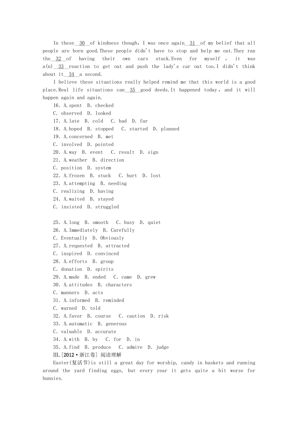 （福建专用）高考英语一轮复习方案 作业手册（33） Unit 3 Under the sea（含解析） 新人教版选修7_第3页