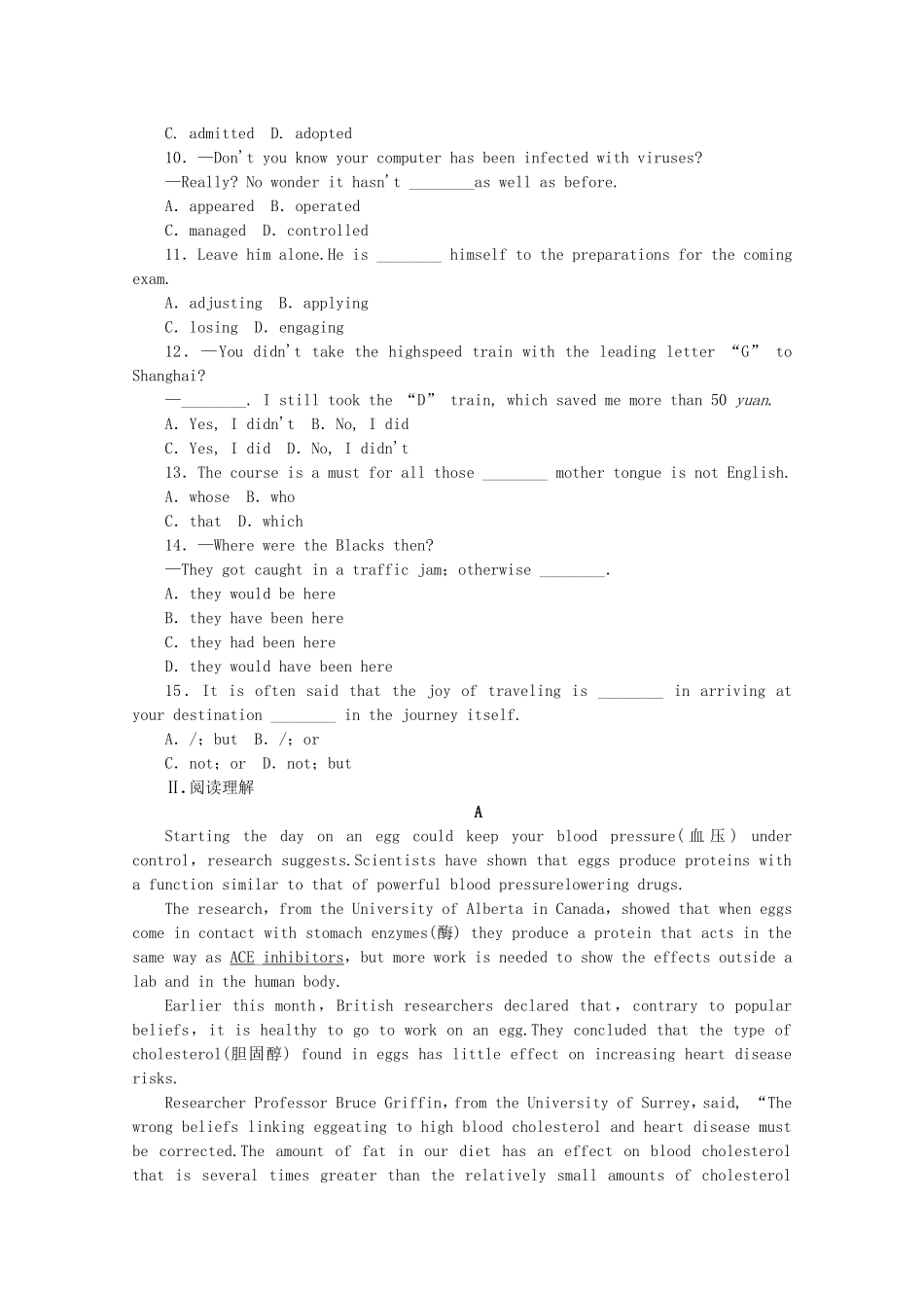 （福建专用）高考英语一轮复习方案 作业手册（34） Unit 4 Sharing（含解析） 新人教版选修7_第2页