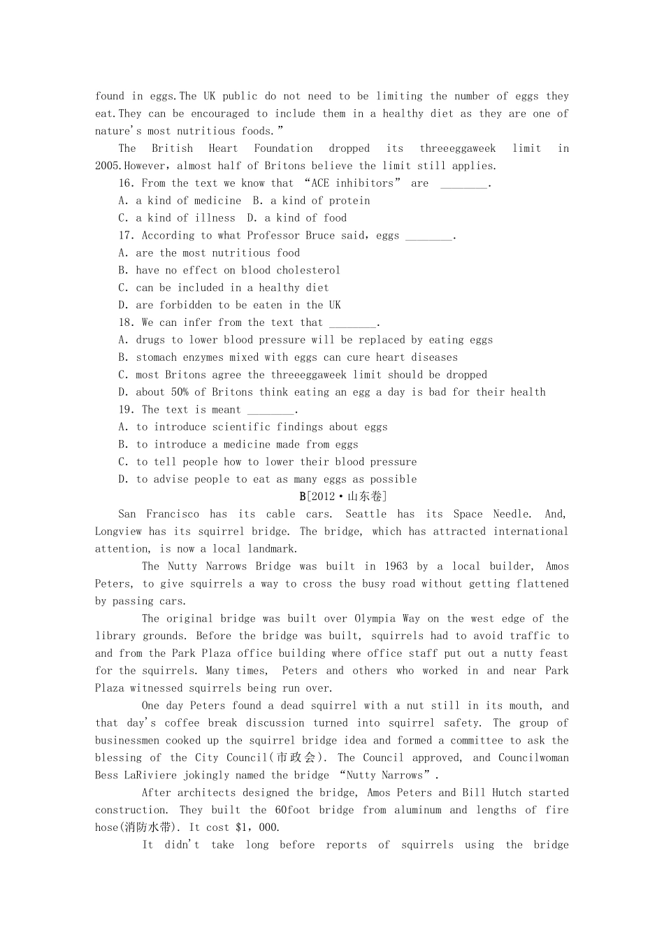 （福建专用）高考英语一轮复习方案 作业手册（34） Unit 4 Sharing（含解析） 新人教版选修7_第3页