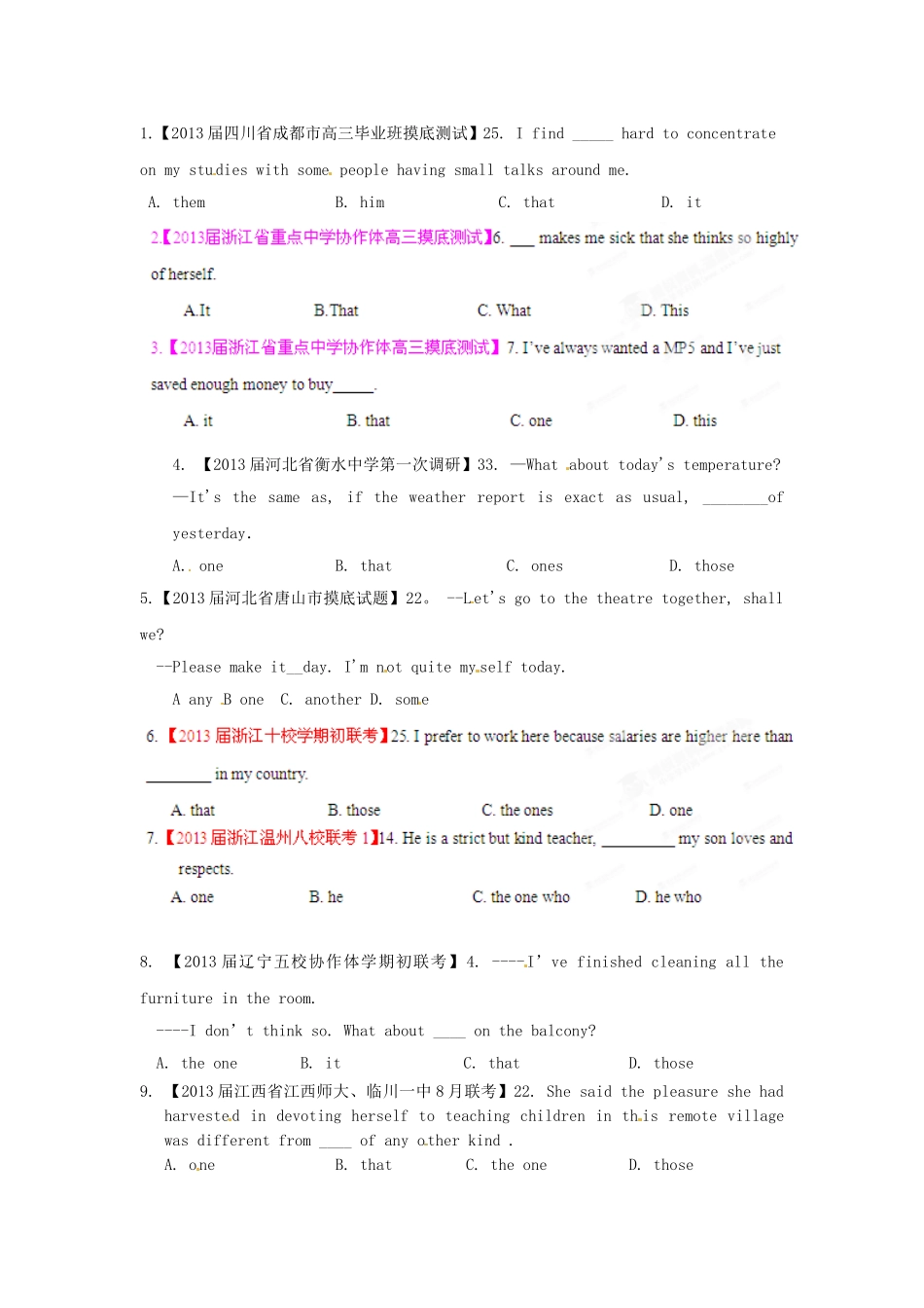（精选+详解）高三英语 名校试题汇编（第2期）专题5 代词（学生版）_第1页