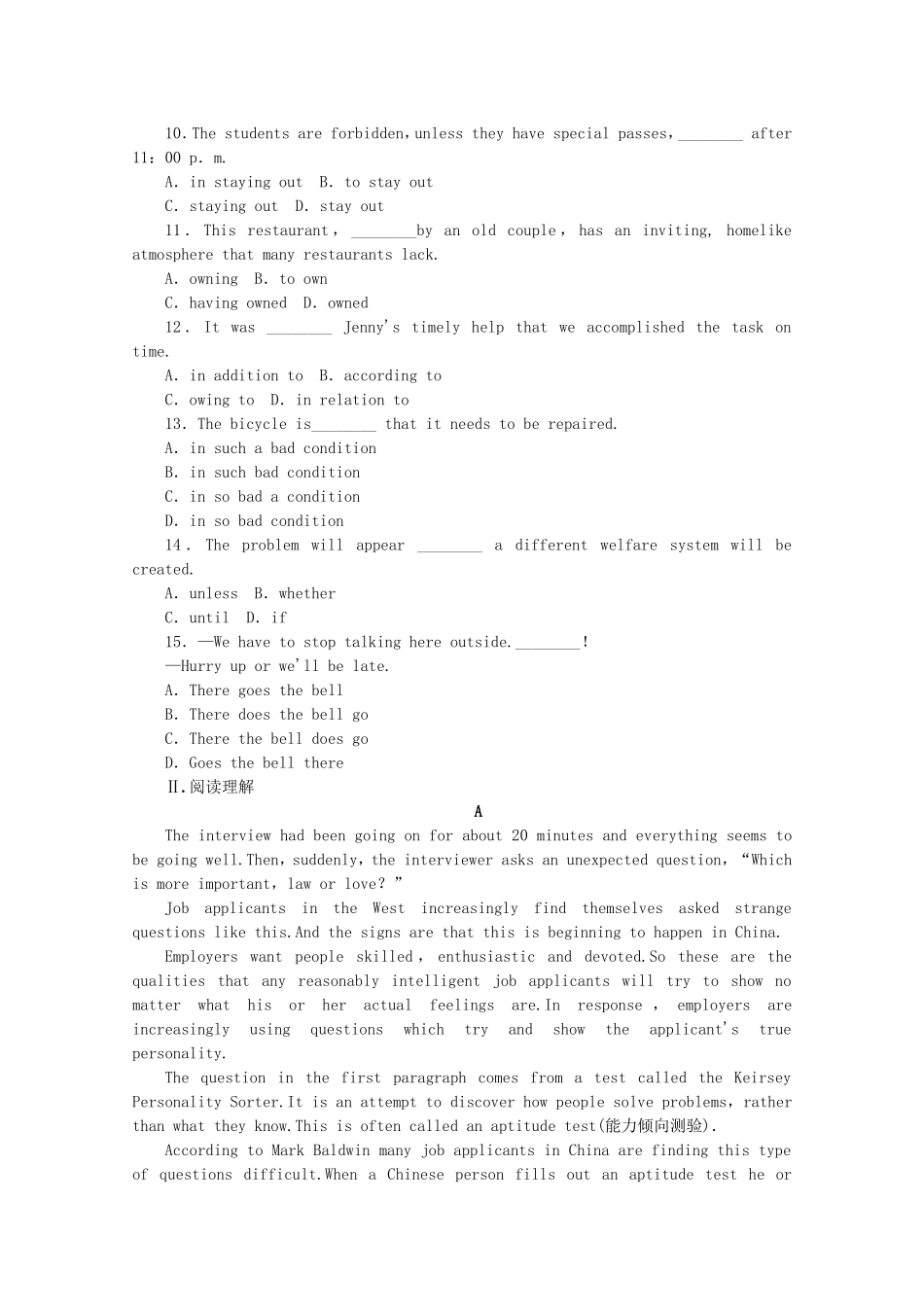 （福建专用）高考英语一轮复习方案 作业手册（37） Unit 2 Cloning（含解析） 新人教版选修8_第2页