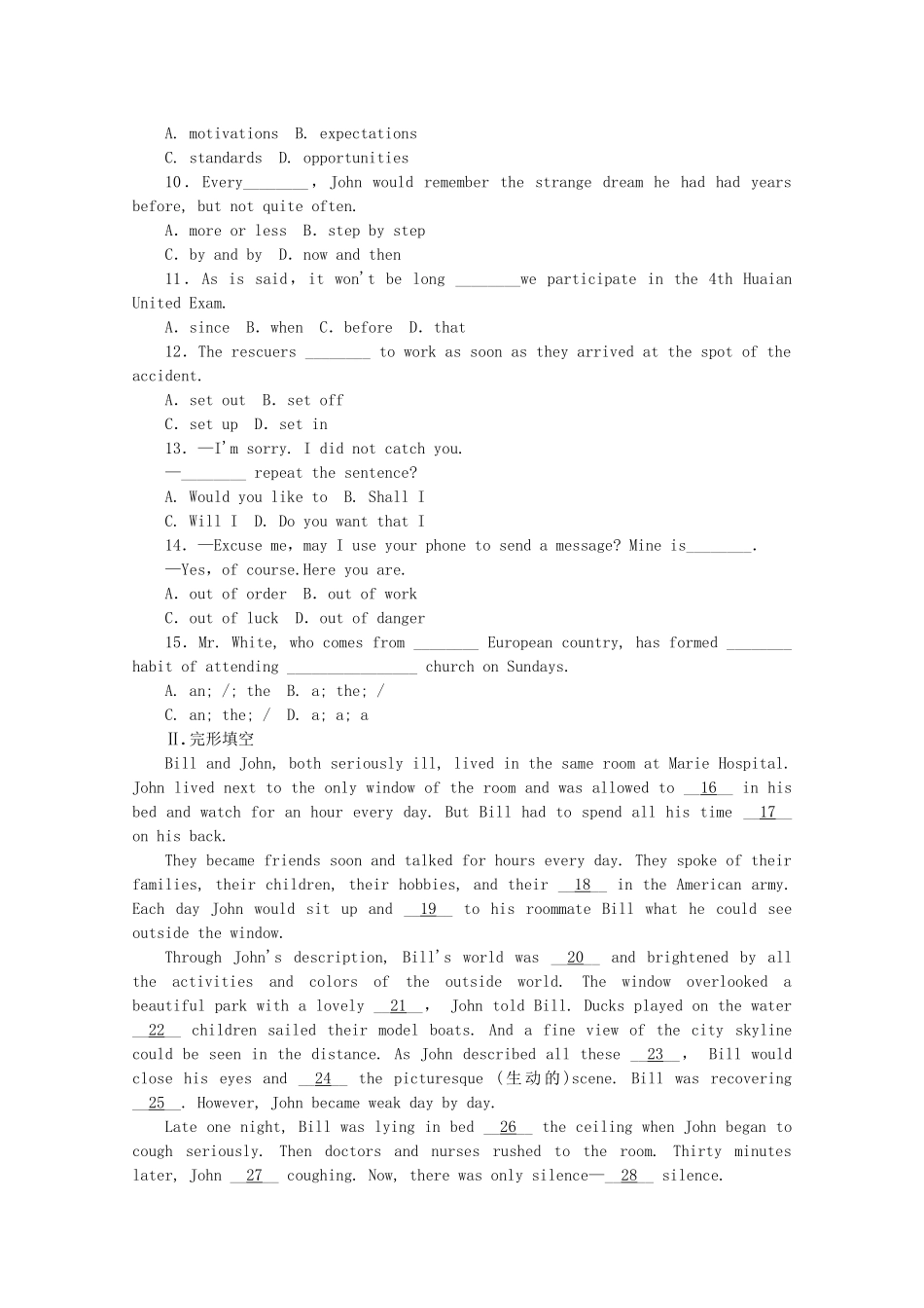 （福建专用）高考英语一轮复习方案 作业手册（38） Unit 3 Inventors and inventions（含解析） 新人教版选修8_第2页