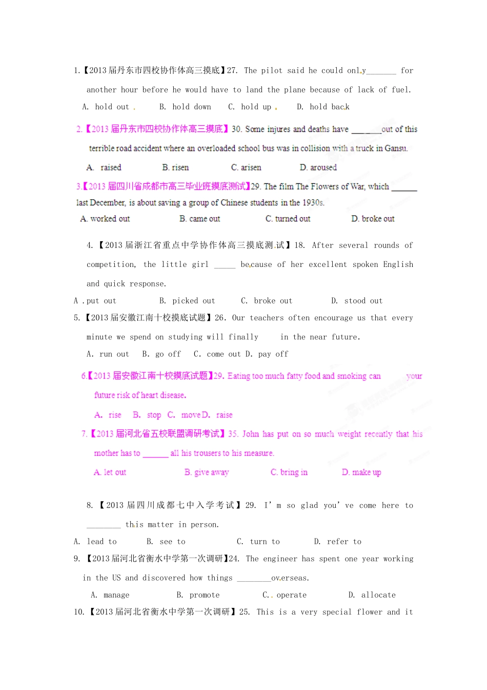 （精选+详解）高三英语 名校试题汇编（第2期）专题6 动词词义及动词短语（学生版）_第1页