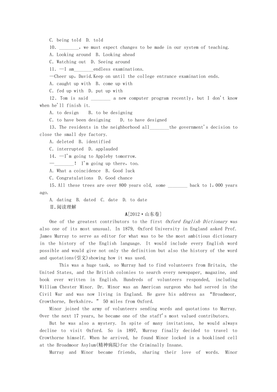 （福建专用）高考英语一轮复习方案 作业手册（40） Unit 5 Meeting your ancestors（含解析） 新人教版选修8_第2页