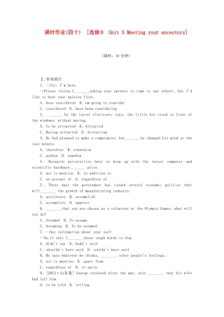 （福建专用）高考英语一轮复习方案 作业手册（40） Unit 5 Meeting your ancestors（含解析） 新人教版选修8