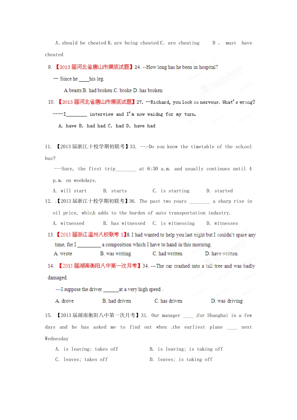 （精选+详解）高三英语 名校试题汇编（第2期）专题7 时态和语态（学生版）_第2页