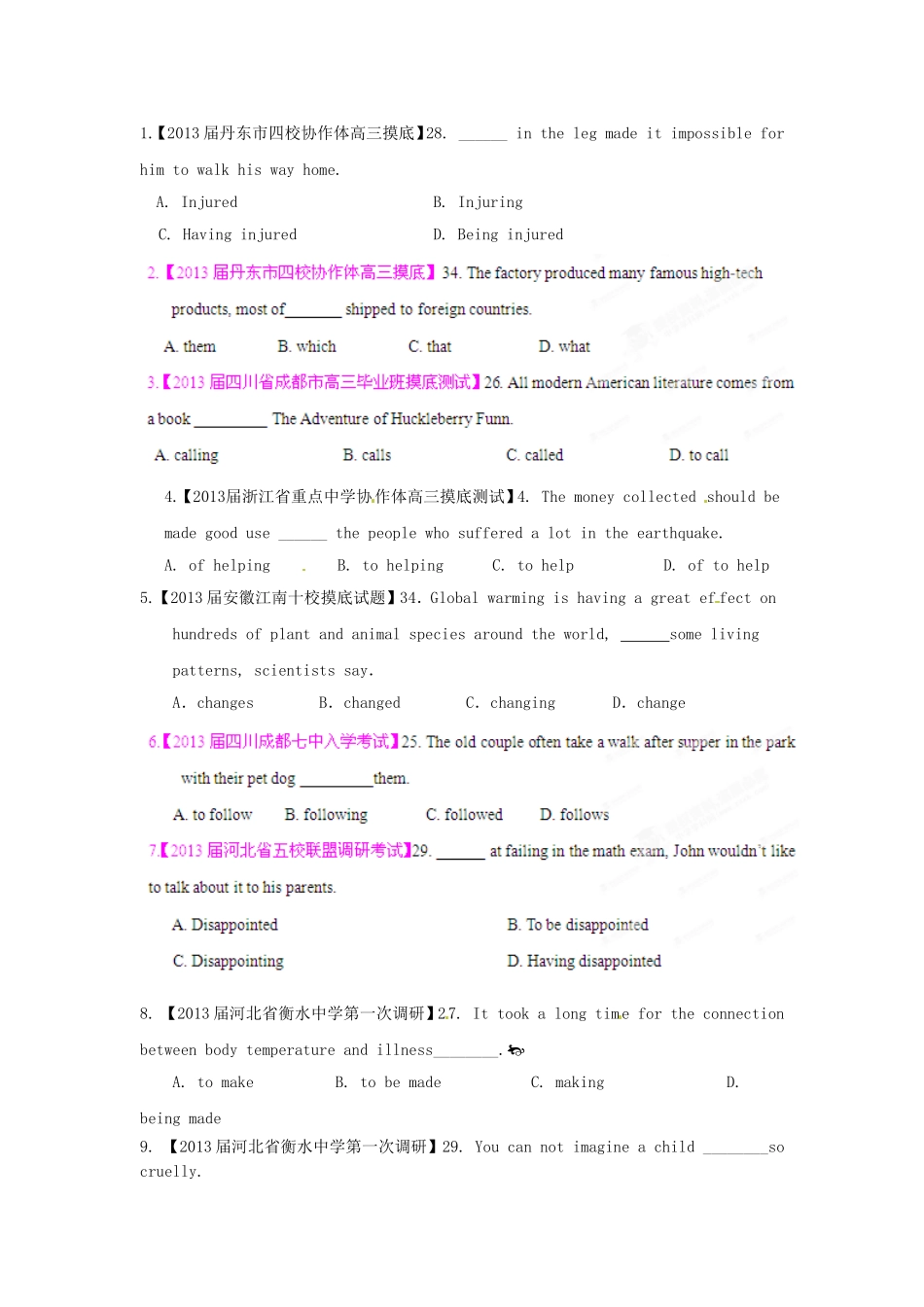（精选+详解）高三英语 名校试题汇编（第2期）专题9 非谓语动词（学生版）_第1页