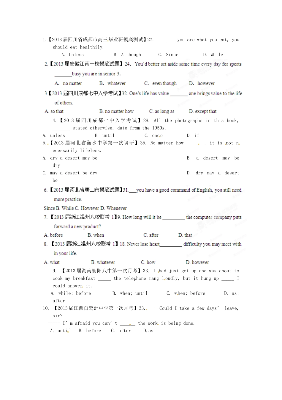 （精选+详解）高三英语 名校试题汇编（第2期）专题11 状语从句（学生版）_第1页