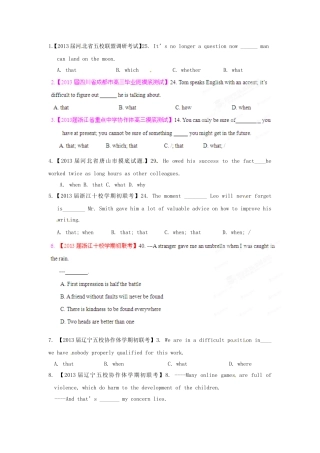 （精选+详解）高三英语 名校试题汇编（第2期）专题12 名词性从句（学生版）