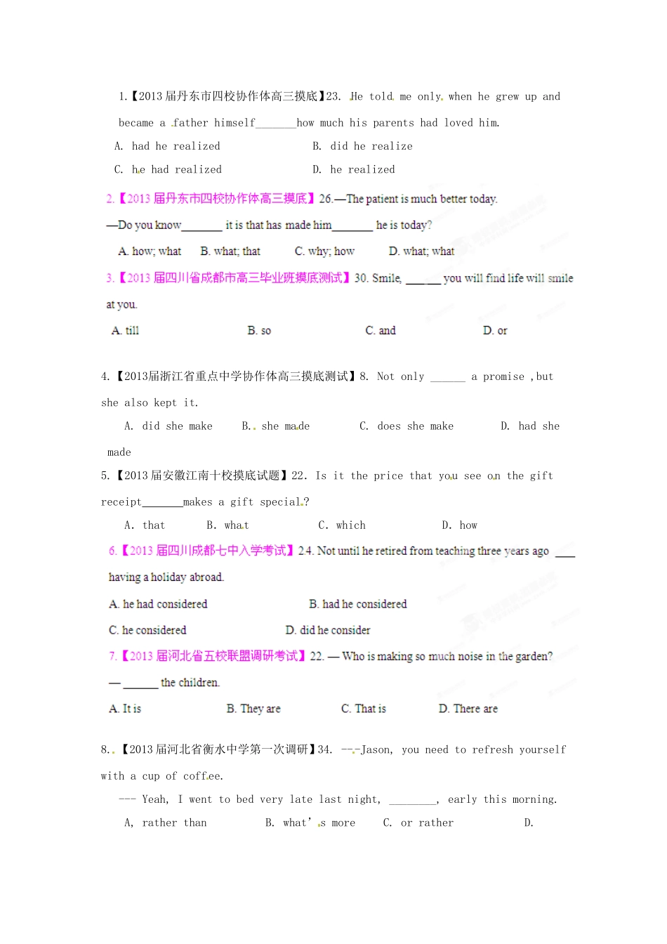 （精选+详解）高三英语 名校试题汇编（第2期）专题13 特殊句式（学生版）_第1页