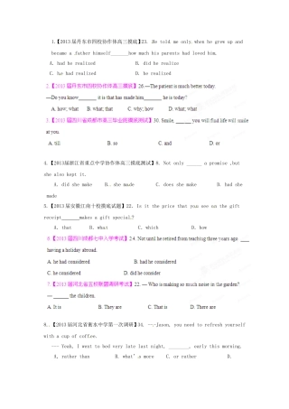 （精选+详解）高三英语 名校试题汇编（第2期）专题13 特殊句式（学生版）