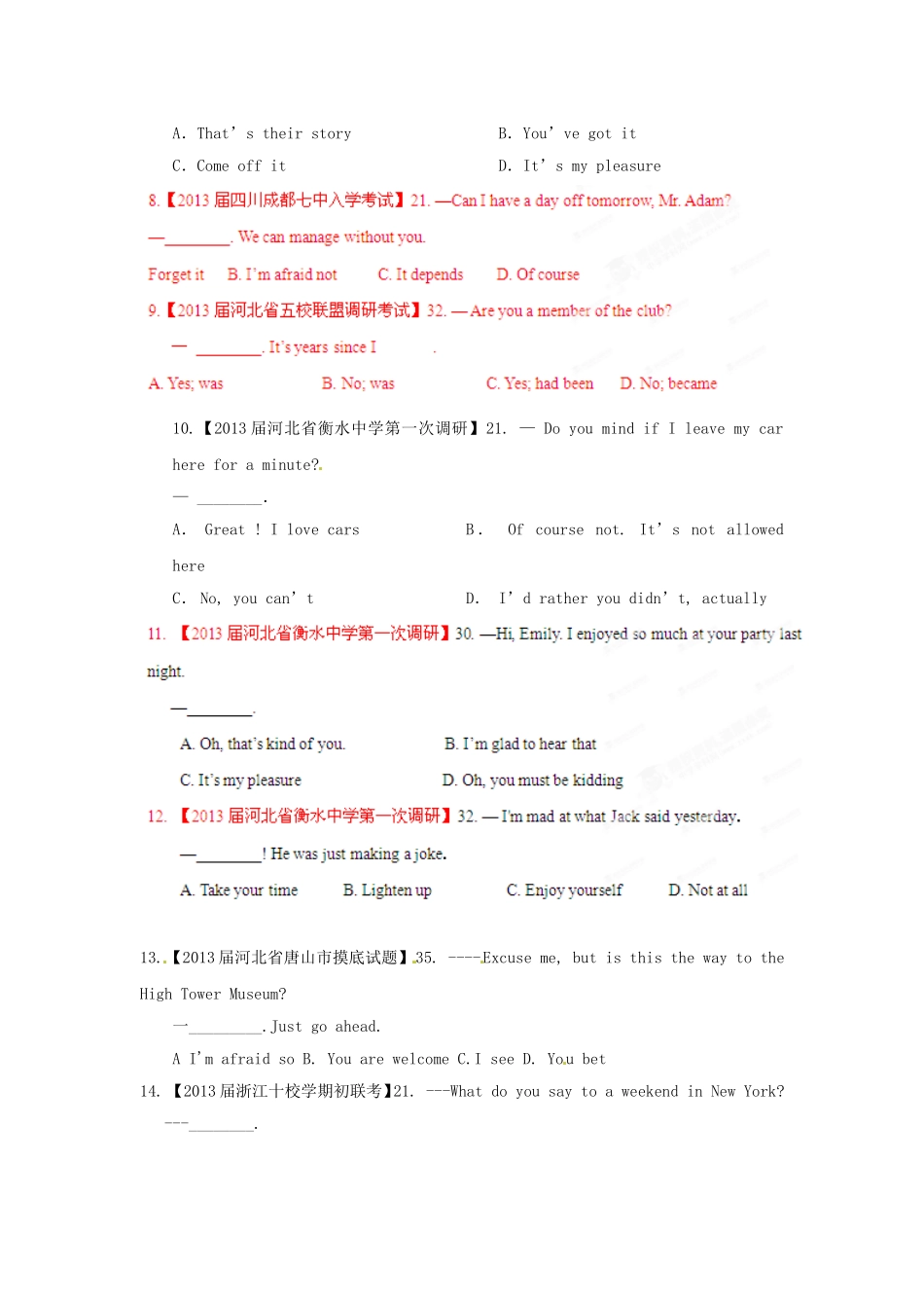 （精选+详解）高三英语 名校试题汇编（第2期）专题14 交际用语（学生版）_第2页