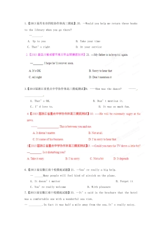 （精选+详解）高三英语 名校试题汇编（第2期）专题14 交际用语（学生版）