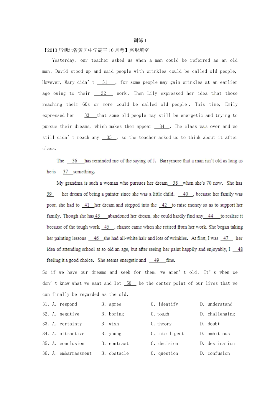 （精选+详解）高三英语 名校试题汇编（第2期）专题17 完形填空（学生版）_第1页